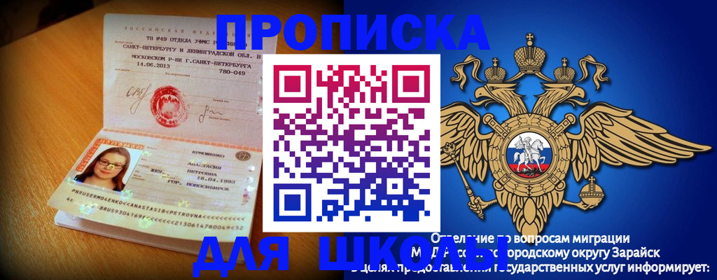 форма 3 в Бавлах