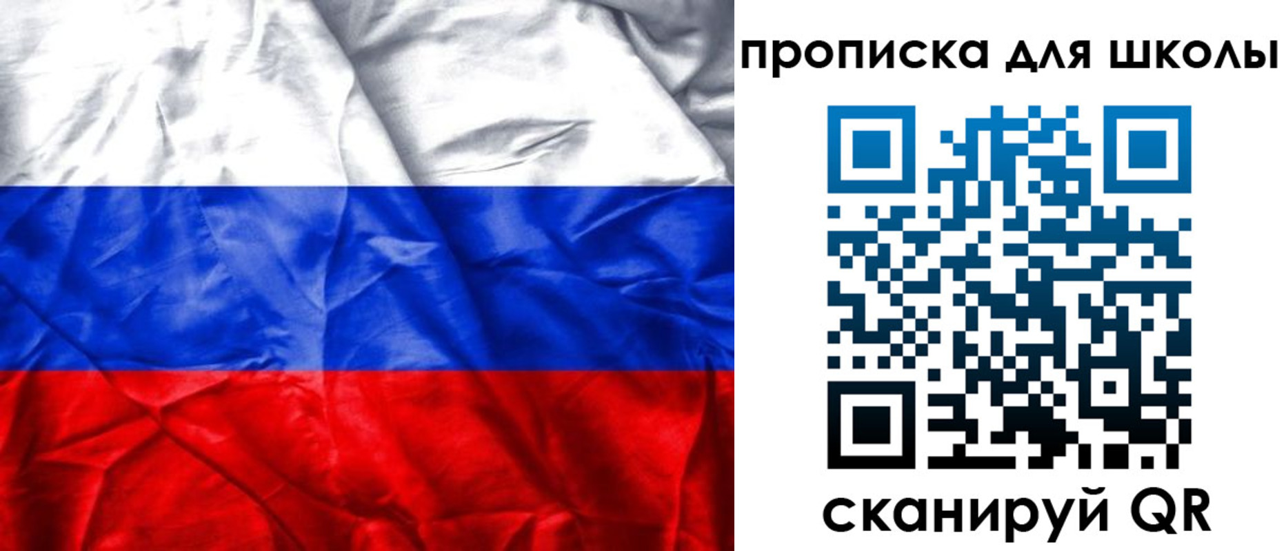 прописка регистрация в Бавлах