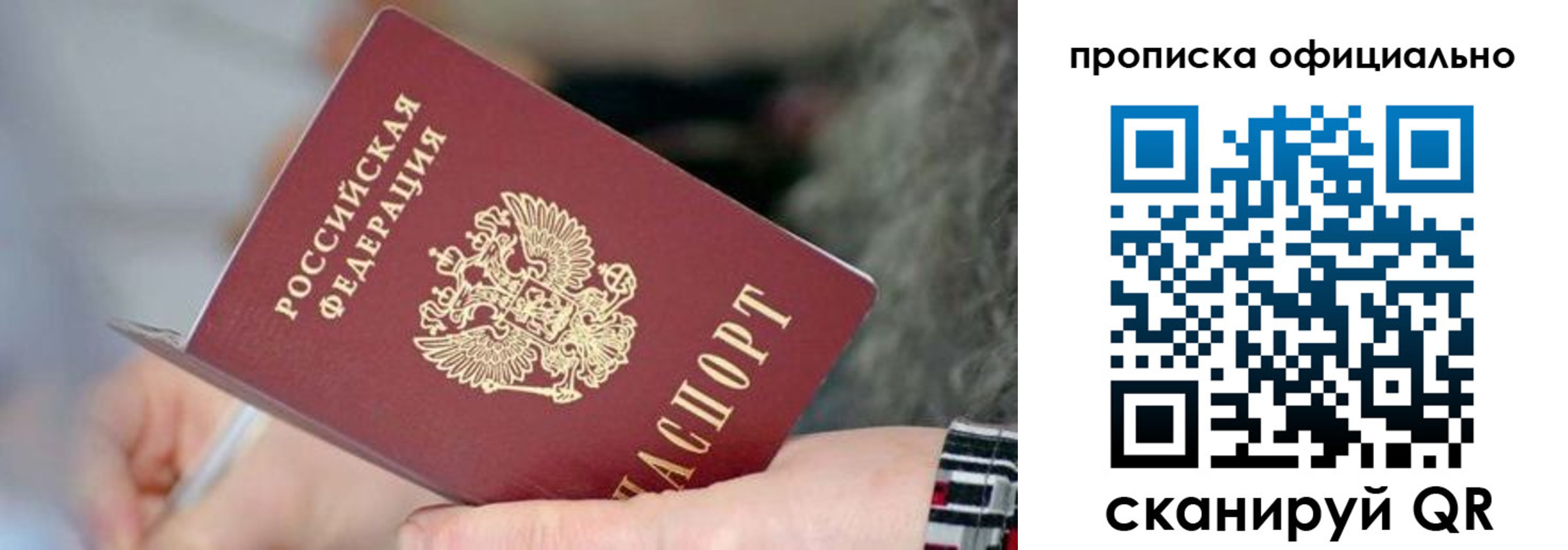 временная регистрация поиск в Бавлах