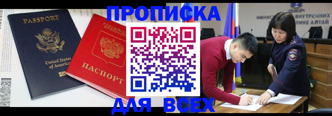 регистрация в Бавлах