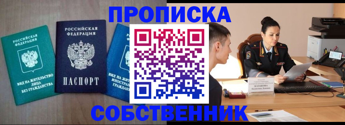 регистрация для школы в Бавлах